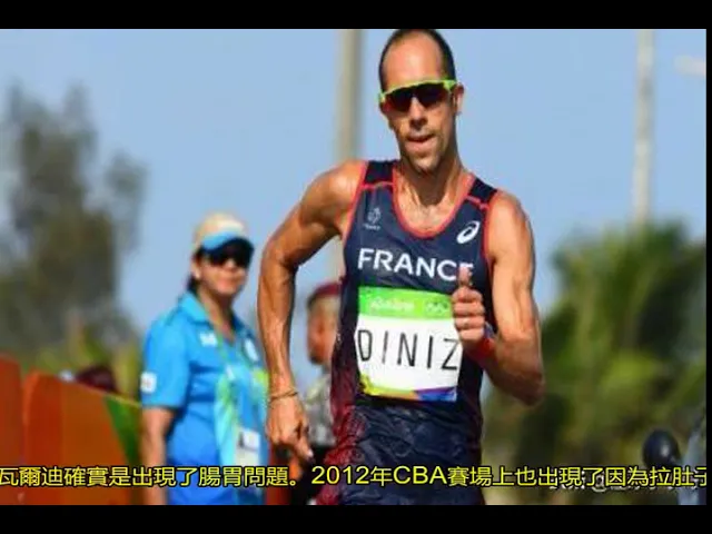 運動員賽場上突遇拉肚子,大多都選擇忍著或去廁所,他卻現場直播
